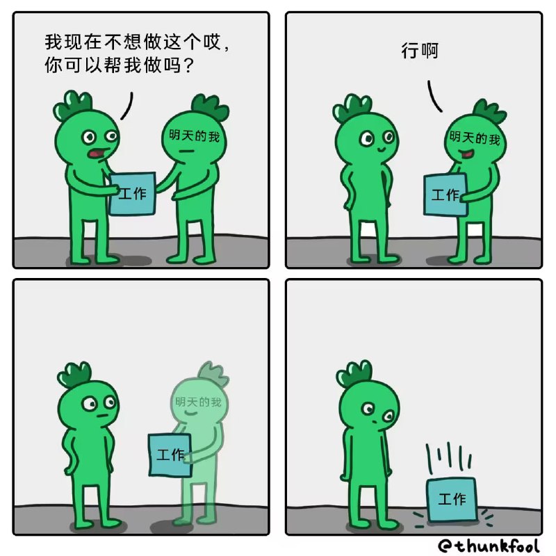 via 7号沙雕网友