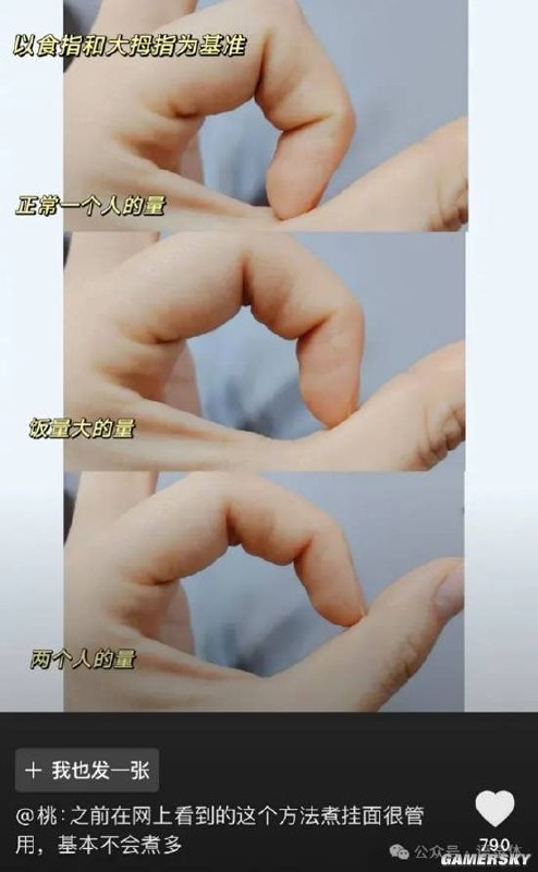 via 7号沙雕网友