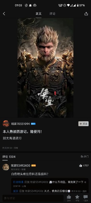 via 第四号破壁者