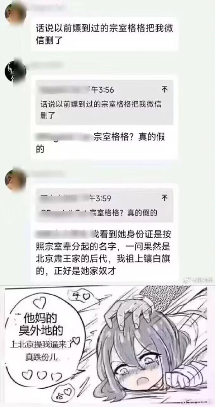from Leon