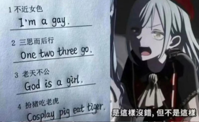 via sakana