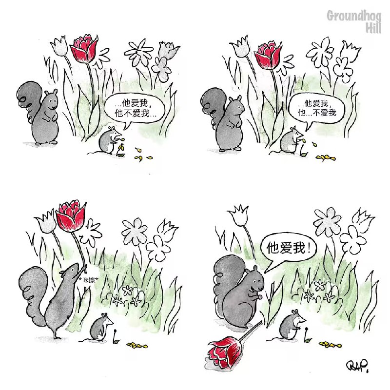 via 8号沙雕网友