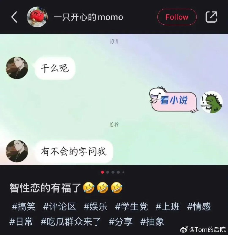 via Yuki Yuki