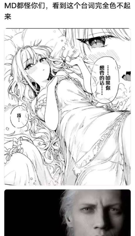 via 神魔