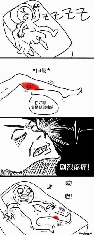 via 8号沙雕网友