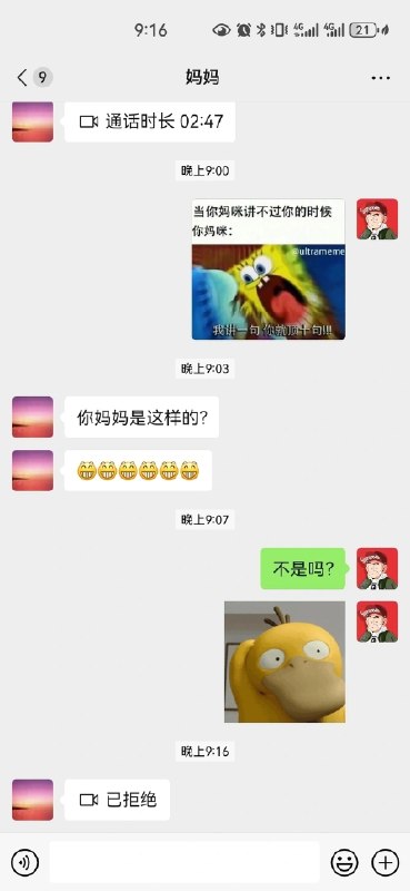 from Anzu什么都发 via electri