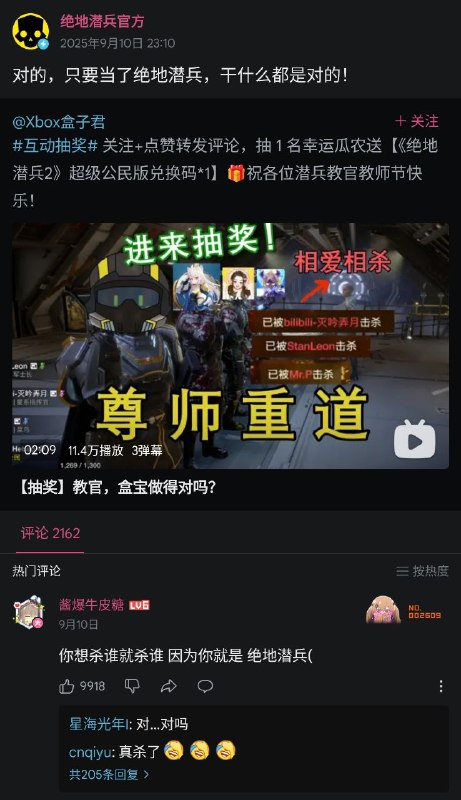 via 第四号破壁者