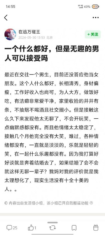 via 每日提肛小助手 今天你提了嘛