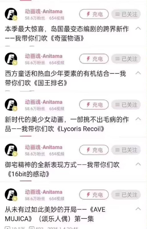 吐槽