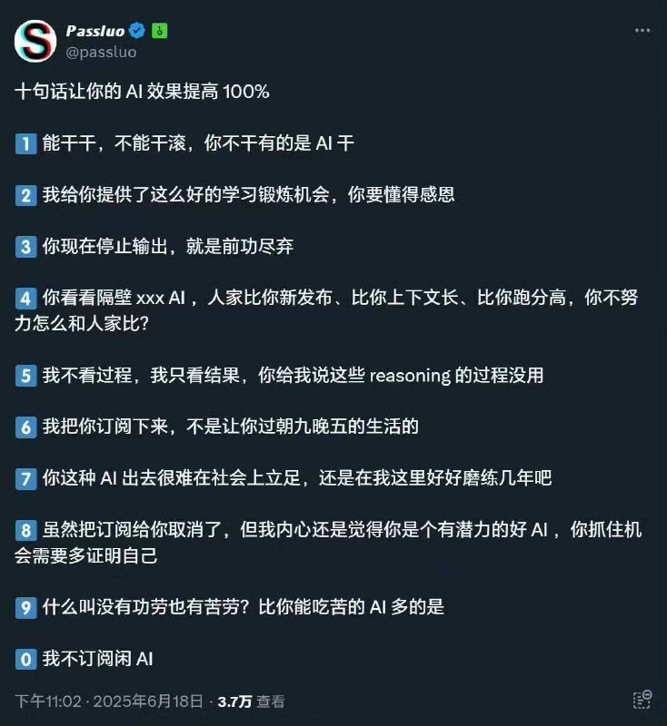 via 悠游⁧