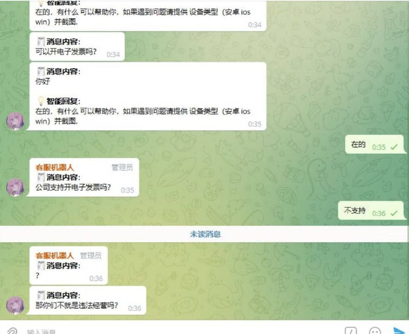 在一个机场群看到的