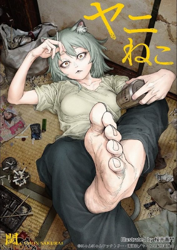 漫畫《亞人》作者櫻井畫門為動畫《尼古喵喵》第11話繪製的官方聲援插畫