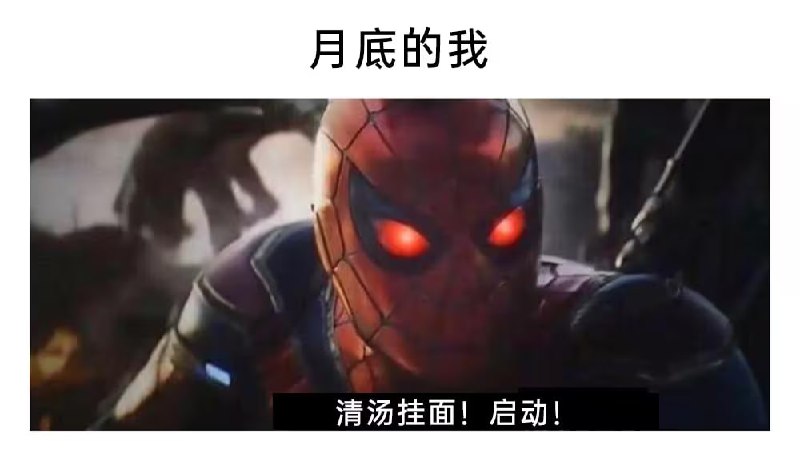 via 6号沙雕网友