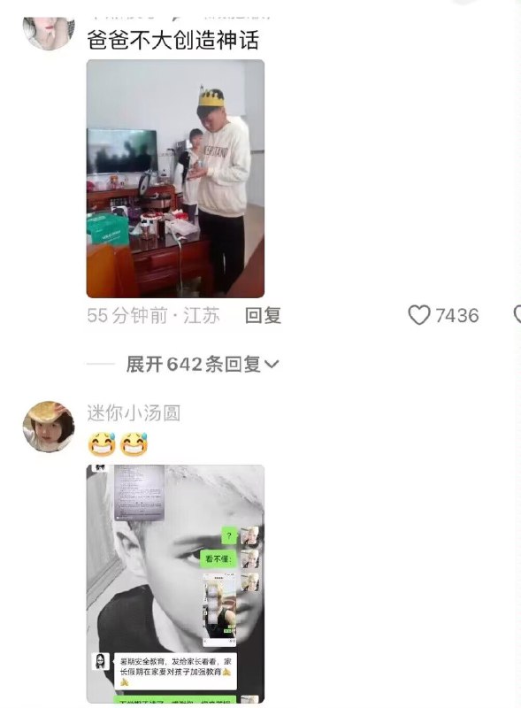 天湖开局天湖开局