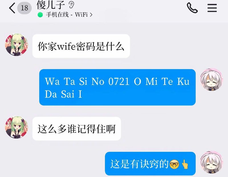 Ciallo～(∠・ω< )✄╰ひ╯​via 献给蔚蓝之海的新娘@冰爱会