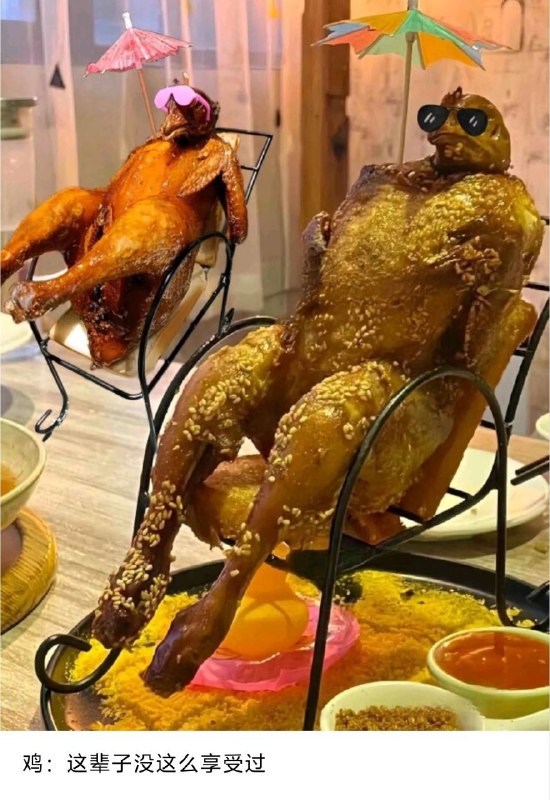 鸡中大佬好潇洒🤣👍