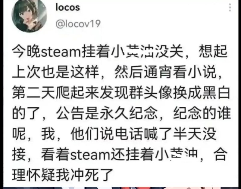 合理怀疑