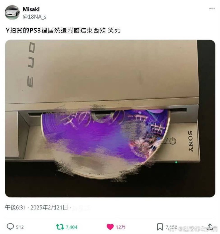 from 美图与沙雕