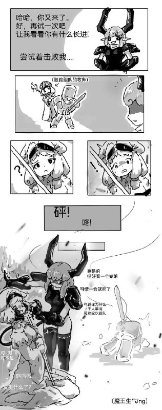via 犯罪嫌疑人张某