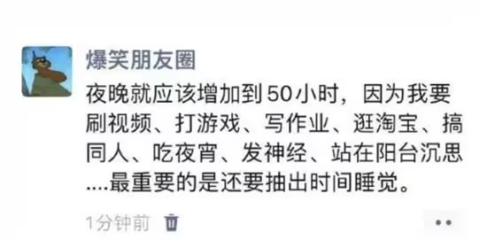 via 6号沙雕网友审核注