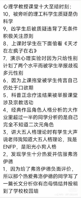 from 洛希极限 via Enlysure