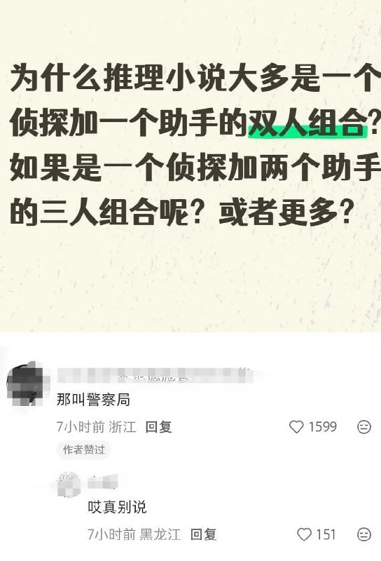 via 8号沙雕网友