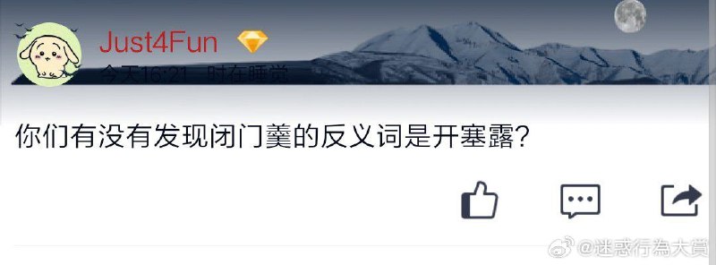 内卷的反义词是外包from ㅤ