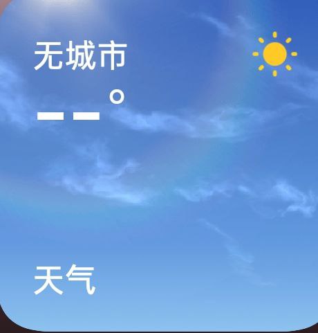 无城市是哪个市，在哪个区？via Weiqu