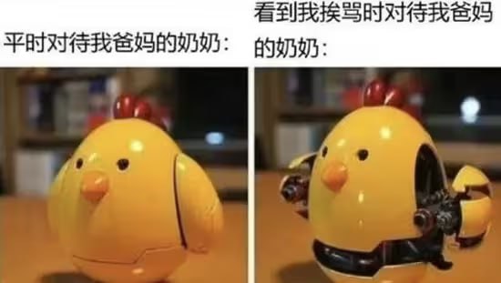 via 6号沙雕网友