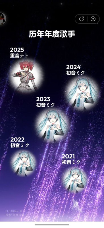 via 神魔