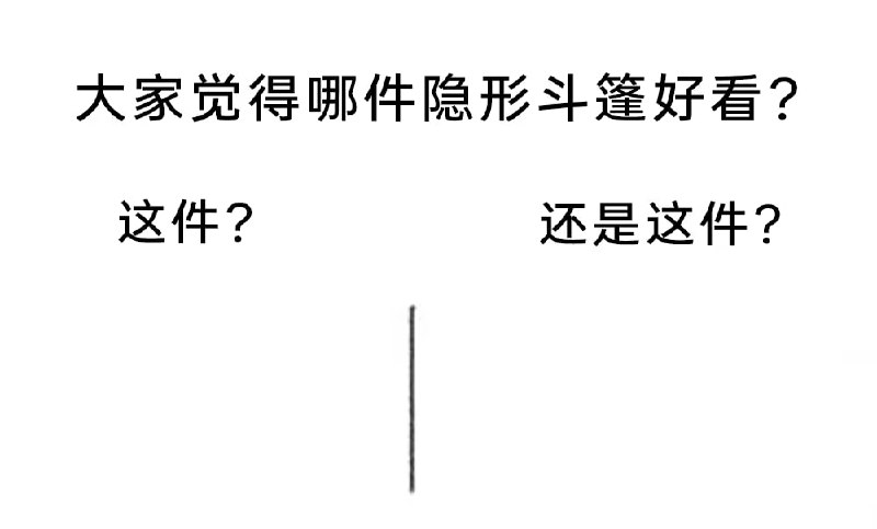 via 7号沙雕网友