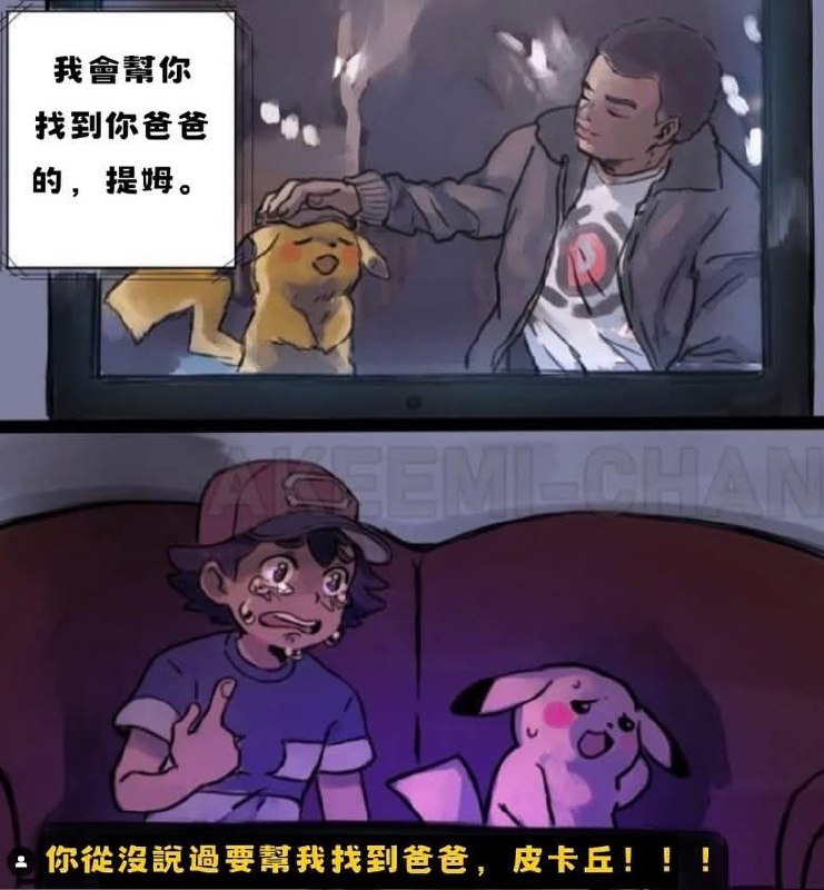 from 什麼都來點 via DECADE