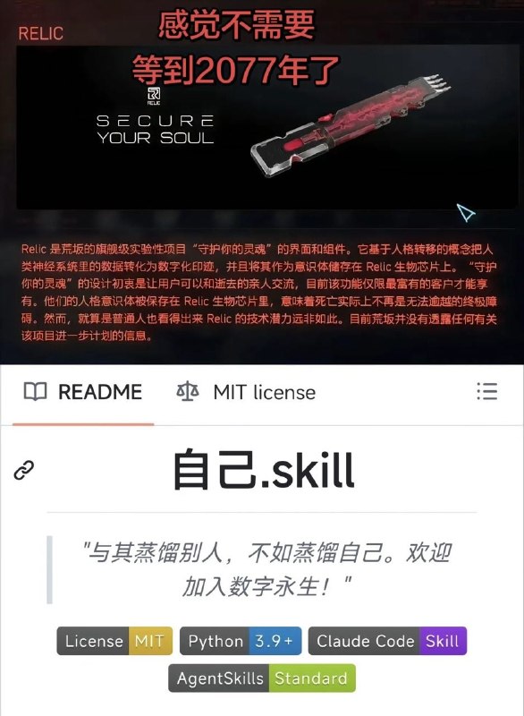 via 鸭累鸭累
