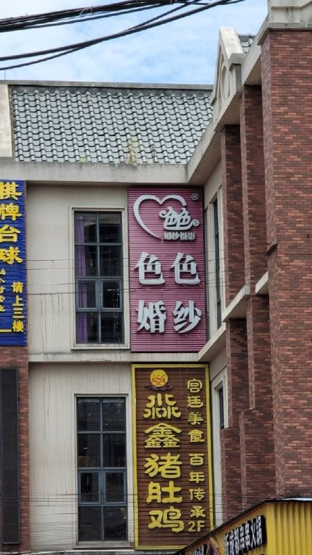 via 8号沙雕网友