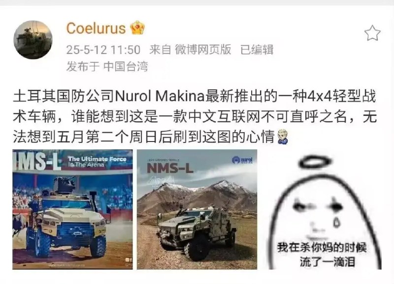 via 7号沙雕网友