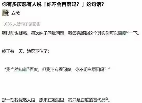 via 7号沙雕网友