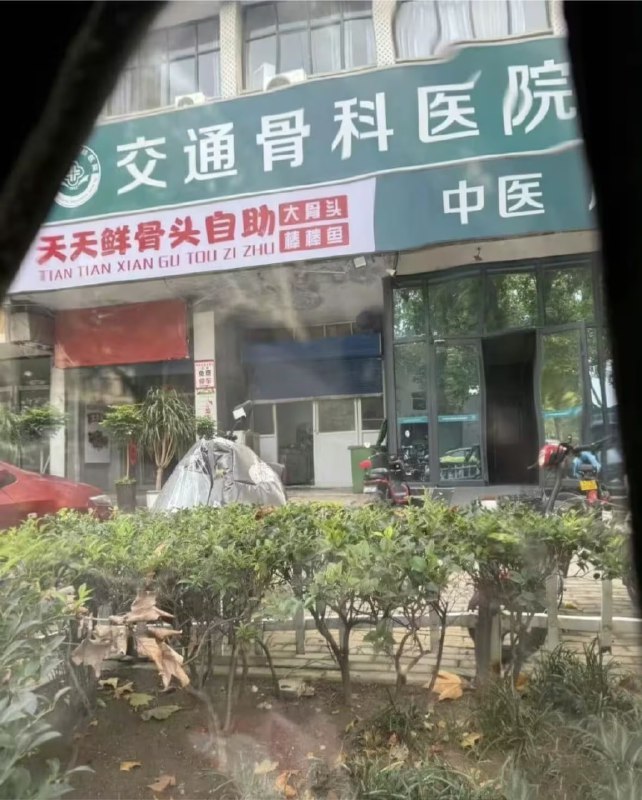via 8号沙雕网友