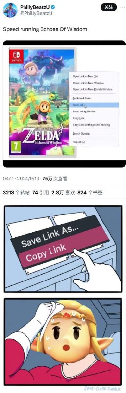 via 神魔
