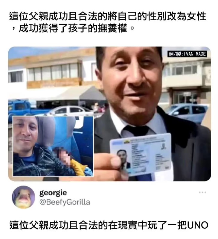 via 6号沙雕网友