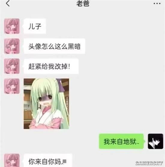 via 7号沙雕网友