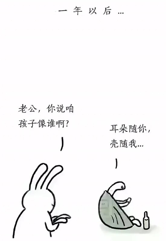 from 沙雕图（秽土转生） via my nbklsfrom 沙雕图（秽土转生） via my nbkls