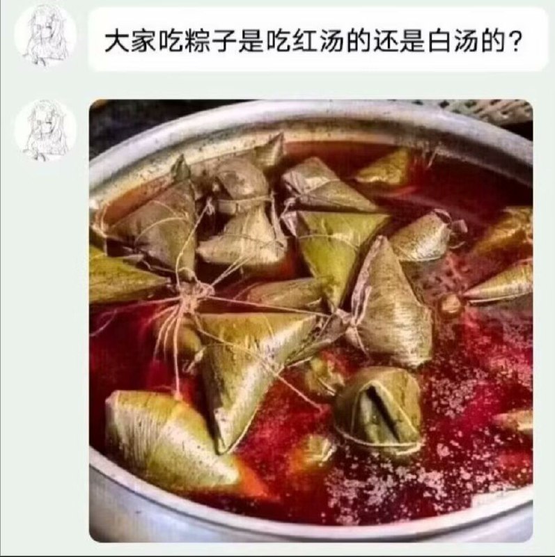 from 瞎鸡儿发 多角度看世界 via 姜饼和miku约会中
