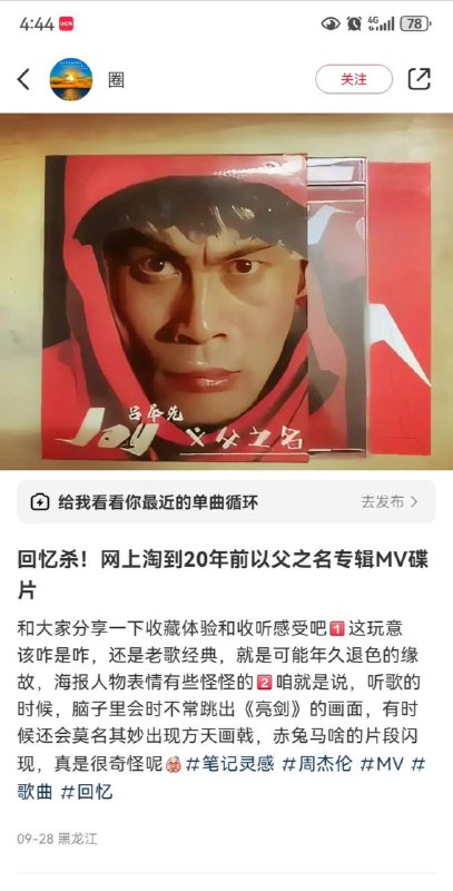 ？from 平壤卫视