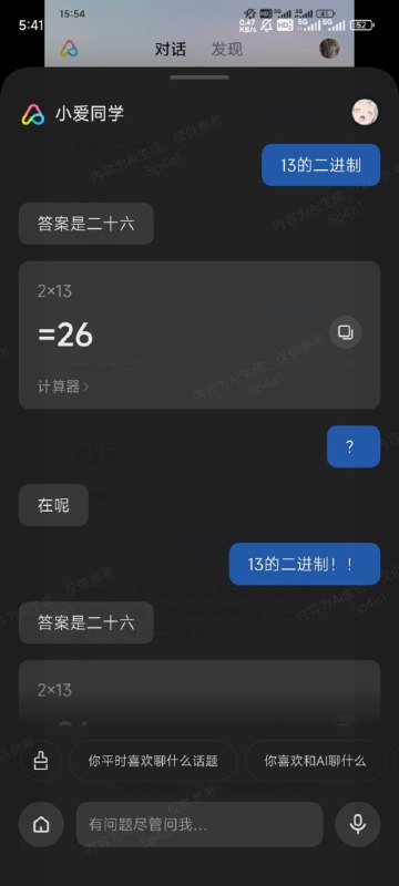 警惕智械危机via study警惕智械危机via study