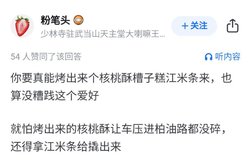 一个有年代感的段子via chris jie