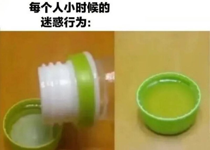 via 8号沙雕网友