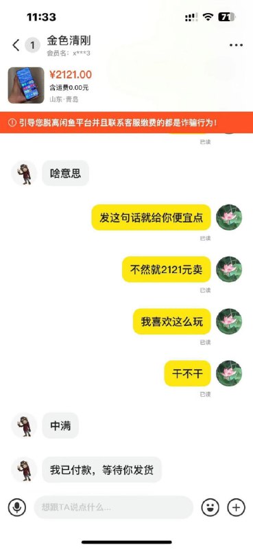 😅from 平壤卫视😅from 平壤卫视