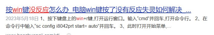 哭哭