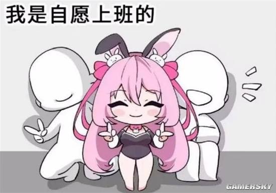via 7号沙雕网友审核注