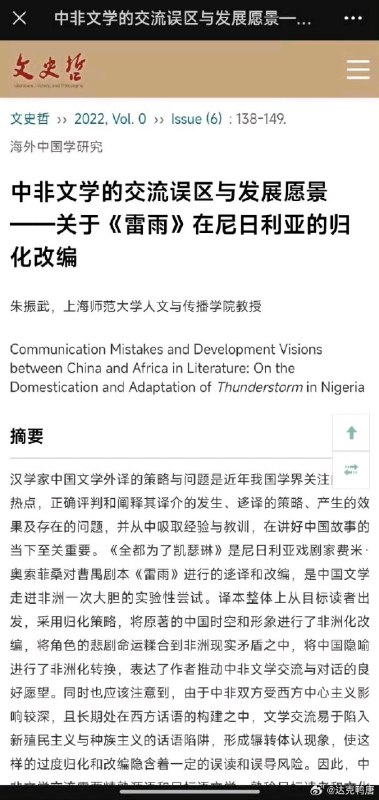 via 6号沙雕网友via 6号沙雕网友